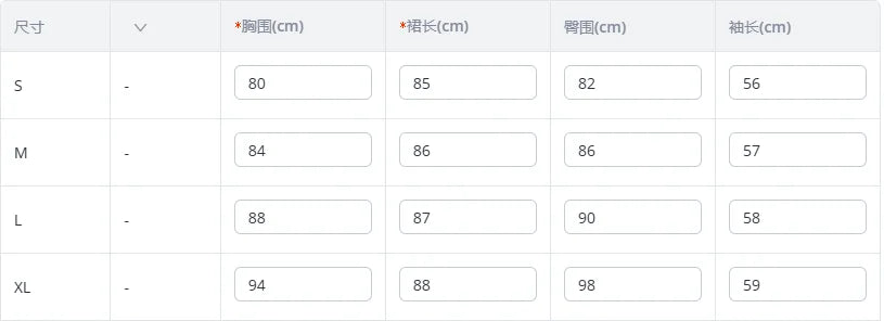 Solid Lace Patchwork One Line Neckline Tight Fitting Buttocks Skirt for Women's Sexy Long Sleeved Dress